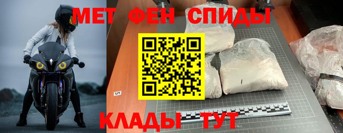 Буйнакск  АМФЕТАМИН  Вход с VPN  АМФЕТАМИН VHQ 