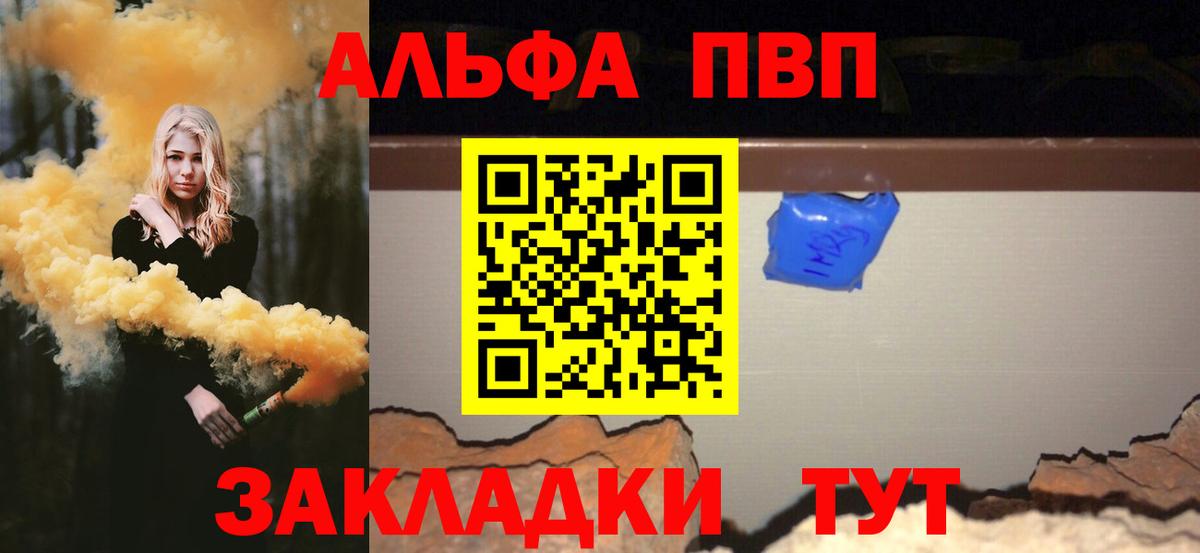 A PVP крисы CK Буйнакск
