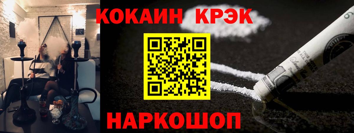 Буйнакск  КОКАИН Перу  Вход с VPN  КОКАИН Перу 