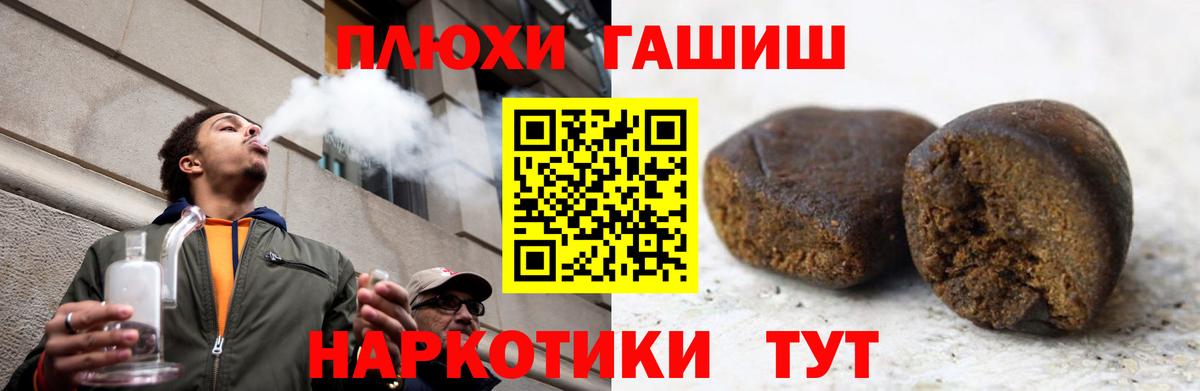 ГАШ Premium Буйнакск