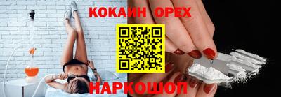 гашиш Кинель