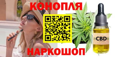 героин Кимры