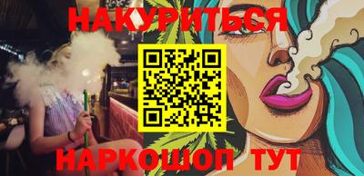 героин Кимры