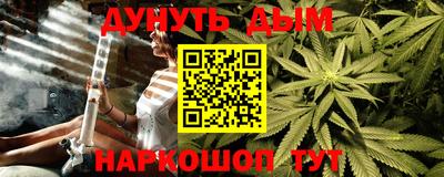 гашиш Кинель