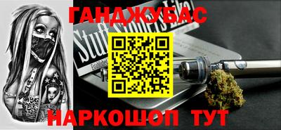 гашиш Кинель