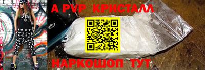 гашиш Кинель