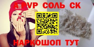 героин Кимры
