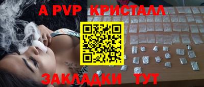 гашиш Кинель