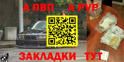 гашиш Кинель