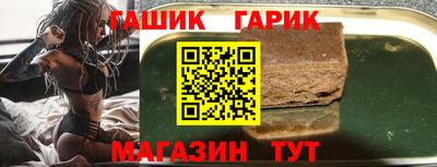 героин Кимры