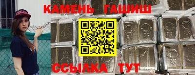 гашик Кингисепп