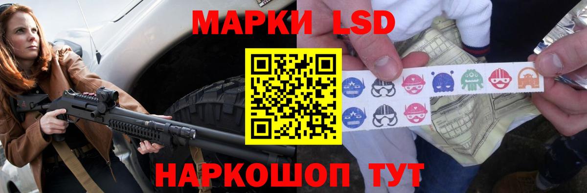 Буйнакск  ЛСД экстази кислота  Вход с VPN 