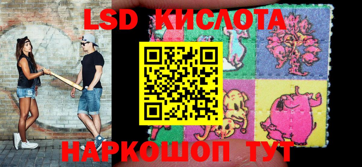 Буйнакск  Марки N-bome 1,8мг  Марки N-bome 1,8мг  Вход с VPN 