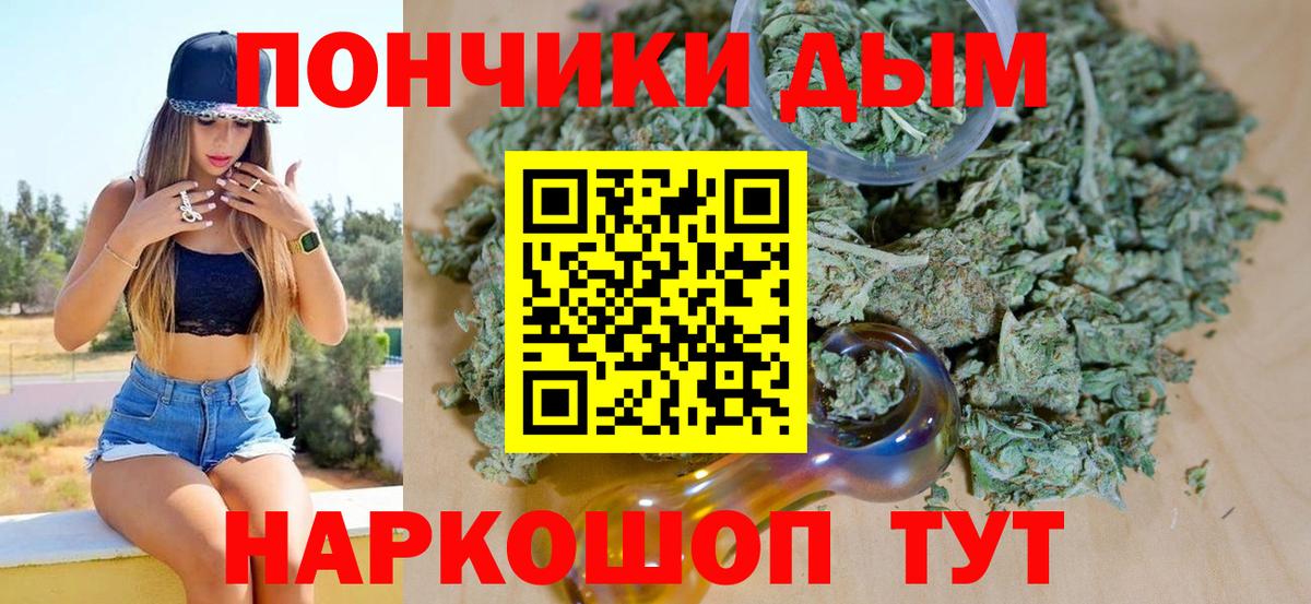 Каннабис Amnesia Буйнакск