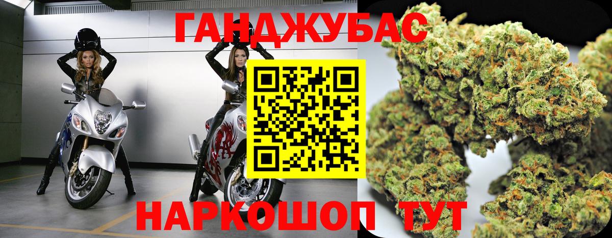 Буйнакск  Бошки Шишки конопля  Конопля Amnesia  Вход с VPN 